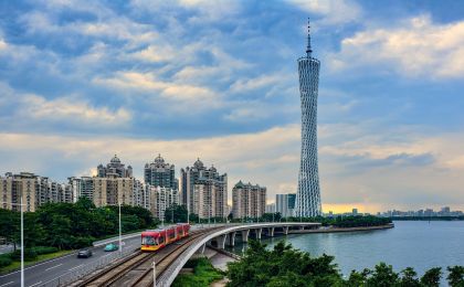 广东首家省属国有节能降碳公司成立