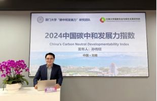 2024中国碳中和发展力指数实现稳定增长