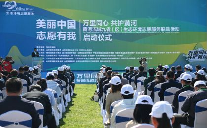 多部门推动、多形式发动，山东“志愿红”守护“生态绿”