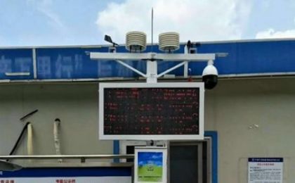 一地改造工程环境保护监理、监测招标项目公开招标！