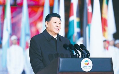 共谋绿色生活，共建美丽家园 ——在2019年中国北京世界园艺博览会开幕式上的讲话