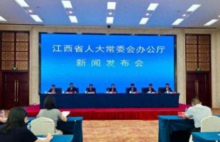 《江西省污染源自动监测数据管理条例》将施行 严惩数据造假行为