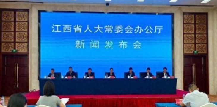 《江西省污染源自动监测数据管理条例》将施行 严惩数据造假行为