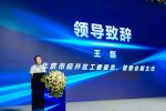 北京经开区先行先试！启动全固态电池换电试点