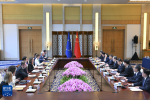 丁薛祥同欧盟委员会执行副主席里贝拉举行第六次中欧环境与气候高层对话