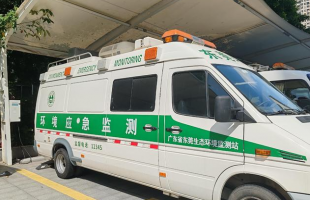 应急监测车、超级监测站，揭秘东莞治污“科技卫士”