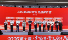 品牌价值达47.49亿元 资中血橙产业发展势头强劲