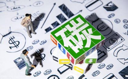 双轮驱动提升碳市场交易活力