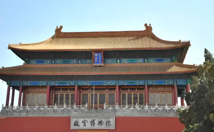 透过三个坐标，感知博物馆史诗般进步
