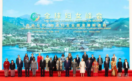 “每一位妇女都是时代的书写人、追梦的奋斗者”