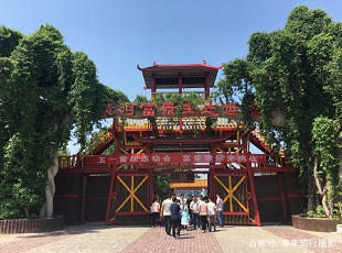 黄河富景生态世界
