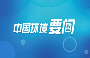 抚州通报5起免罚典型案例