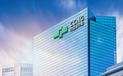 中国碳中和(01372.HK)联合高尔街集团签署战略合作伙伴框架协议