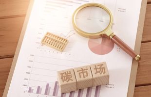 4月全国碳市场交易升温 碳配额日均成交量环比增近50%