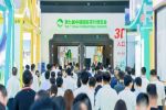 第七届中国国际茶博会：达成现场及意向交易额超60亿