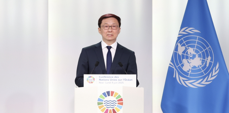 韩正出席第三届联合国海洋大会并在一般性辩论上发言
