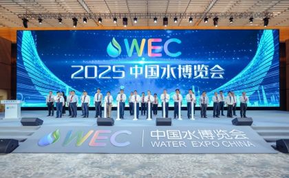 中国水博会：“AI+水利”成热点