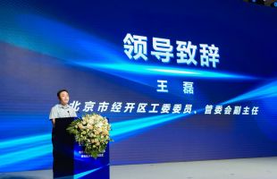 北京经开区先行先试！启动全固态电池换电试点