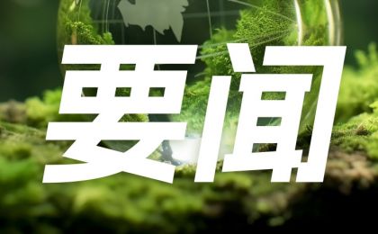 电动自行车以旧换新带动行业产销两旺