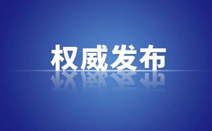 中央城市工作会议在北京举行 习近平发表重要讲话