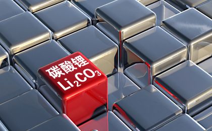 “白色石油”价格持续上涨 有何“推手”？