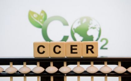 生物质发电、油气行业重大利好！CCER第三批方法学征求意见