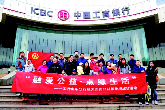 公益活动.jpg