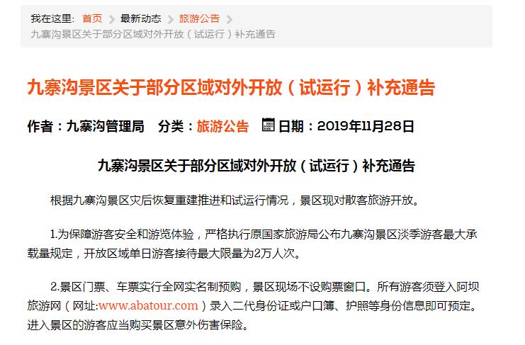 微信图片_20191129164234.jpg