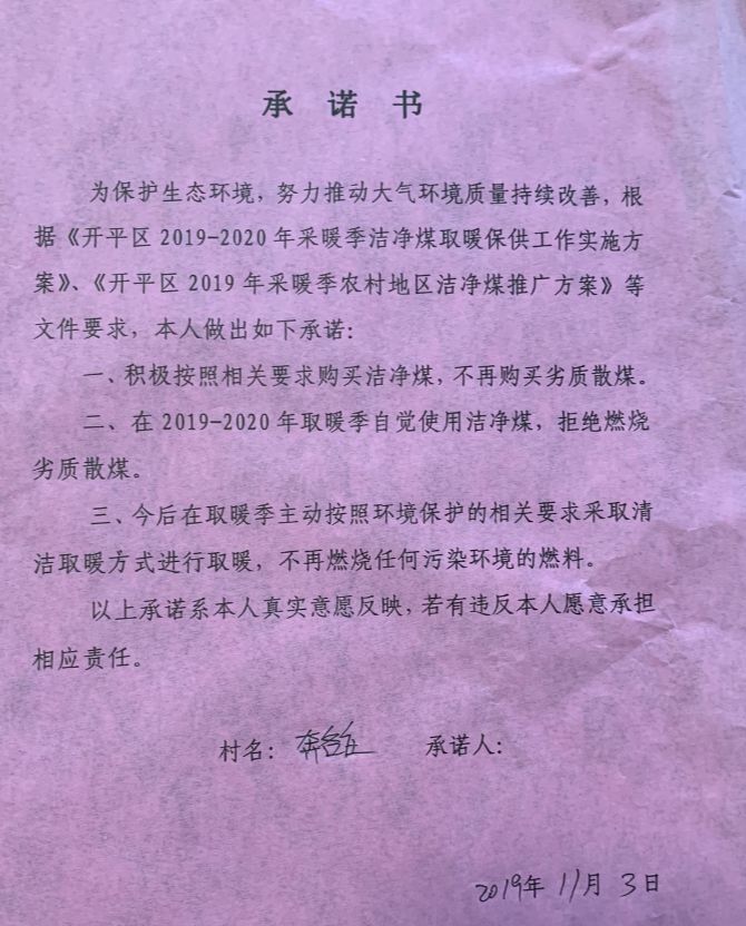 微信图片_20191204101708.jpg