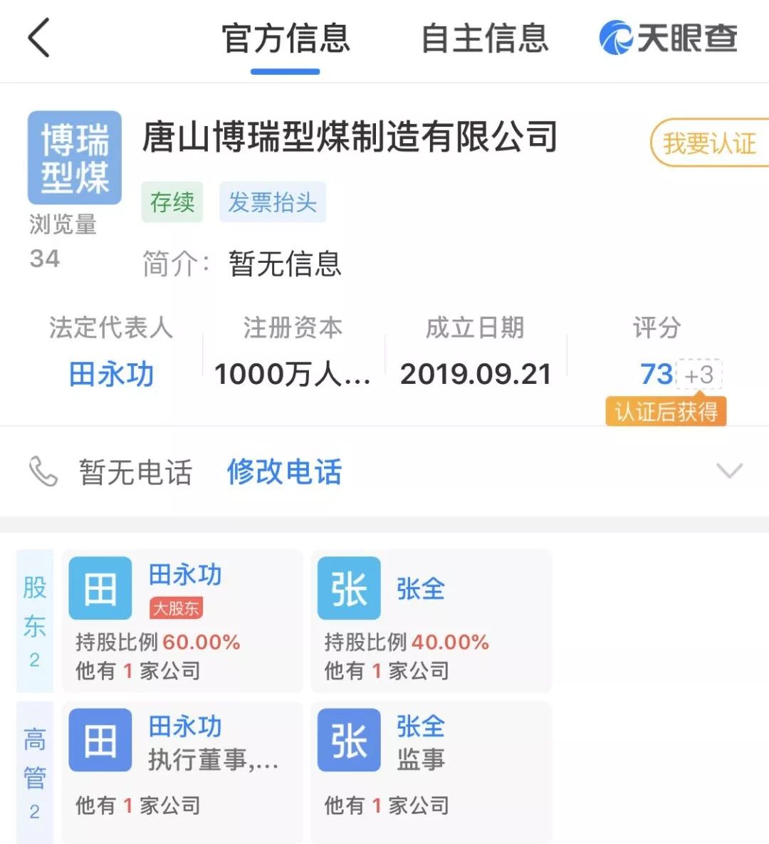 微信图片_20191204101928.jpg