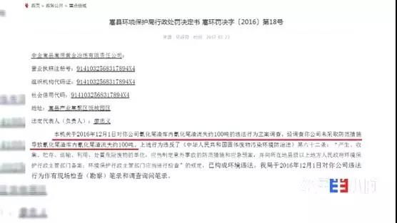 微信图片_20191205110511.jpg