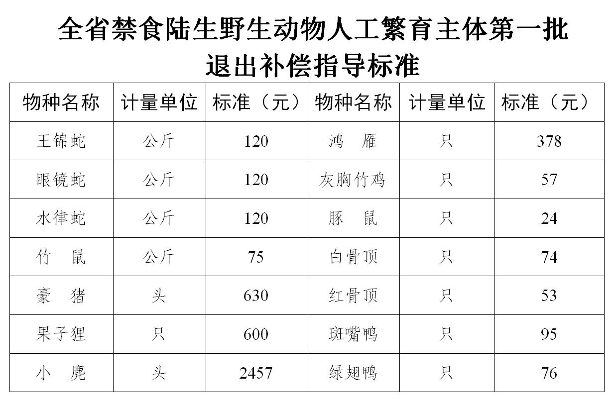 微信图片_20200518161904.jpg