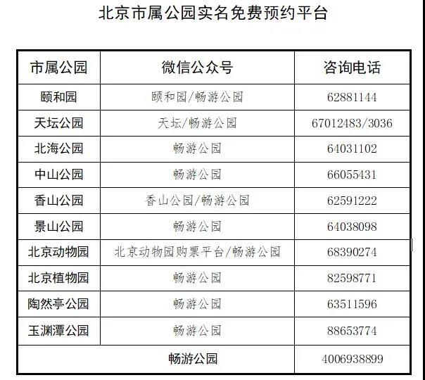 5020632639032339842.jpg