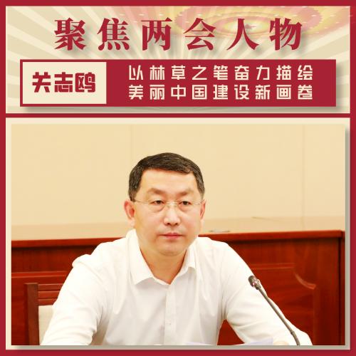 关局.jpeg