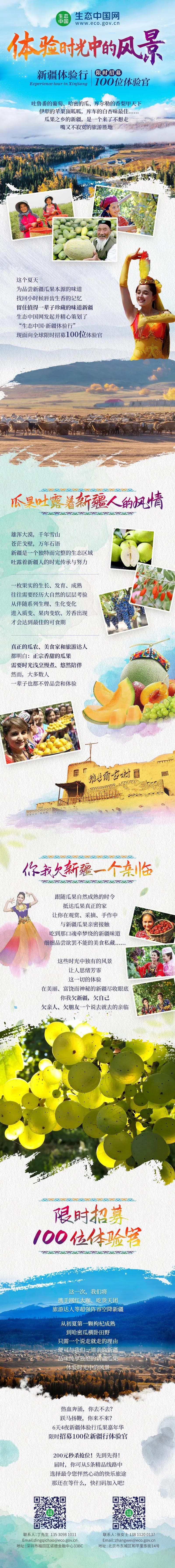 长图.jpg