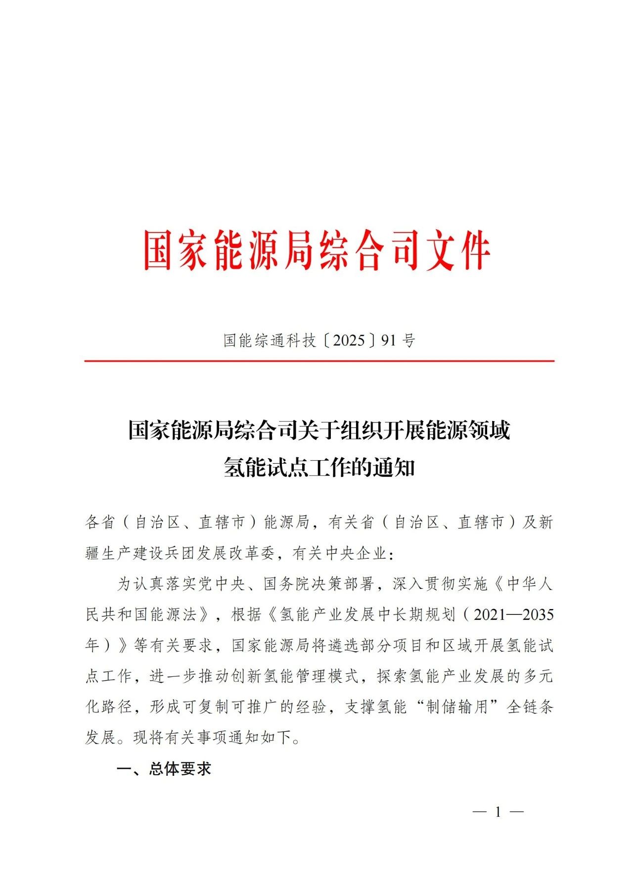 a2280be7e003cd52a4a7677e312f8085.jpg