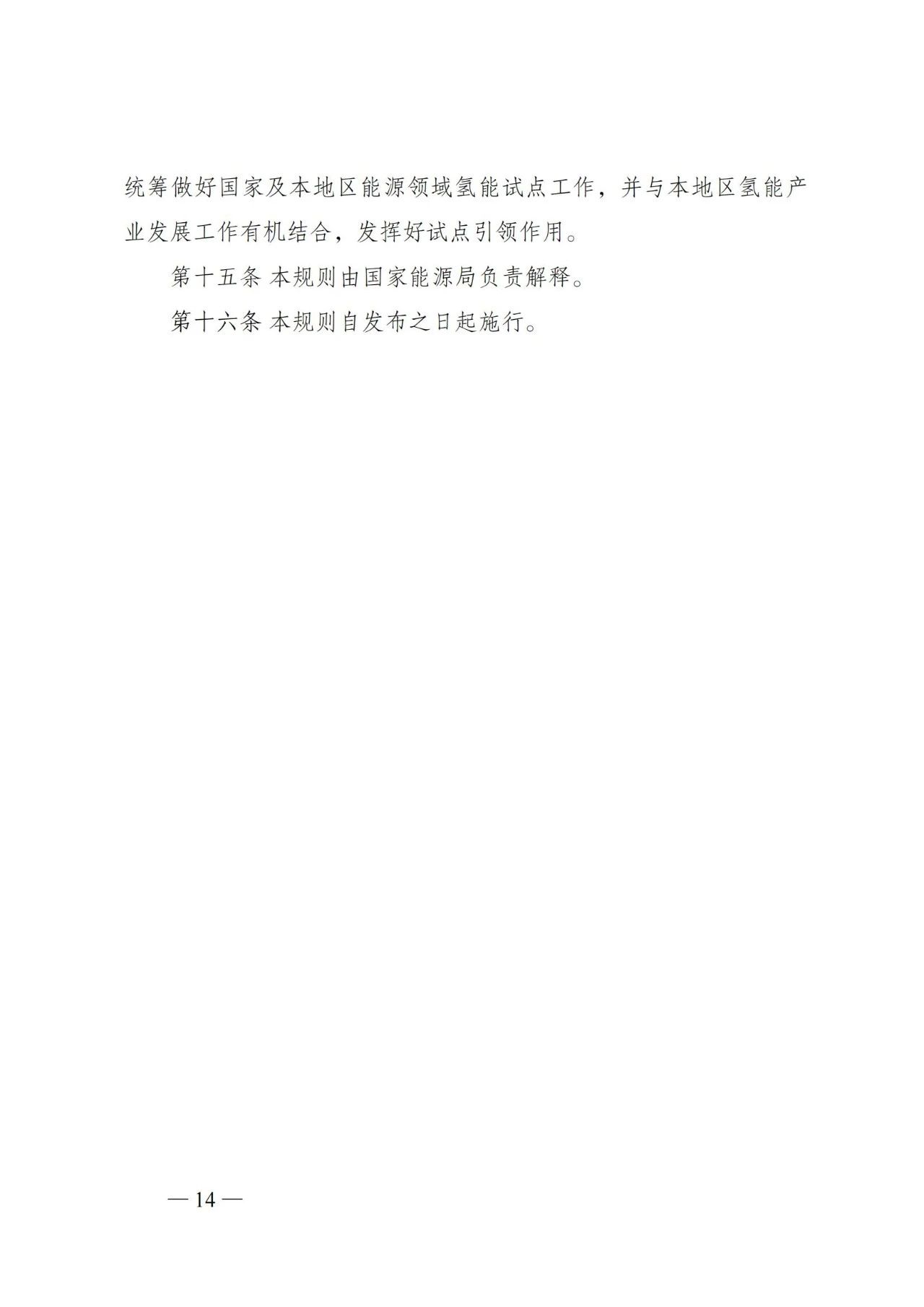 2276826f25a7eaf58f755de4d000b80b.jpg