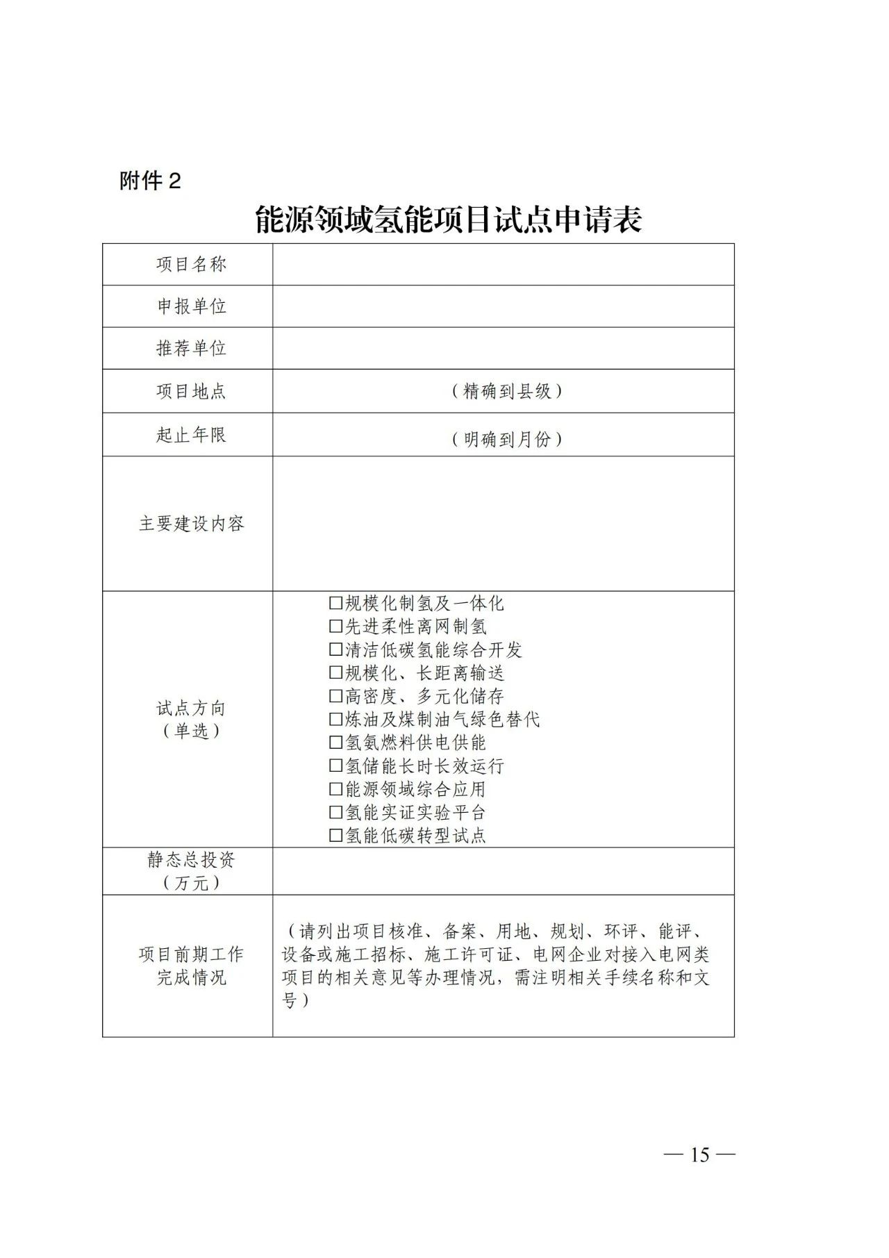 636fe3e672948fe520ebc2841b02d1a6.jpg