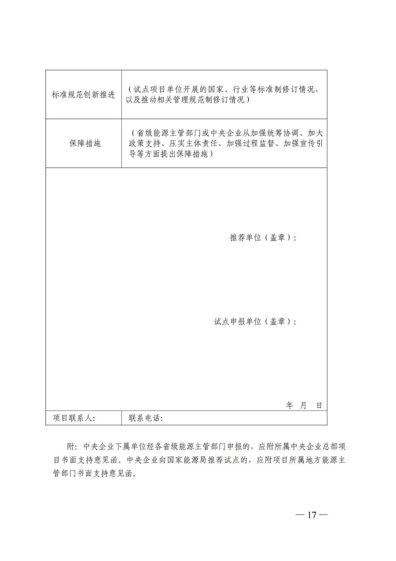 7ad5e0a903abddf172102697e79933ec.jpg