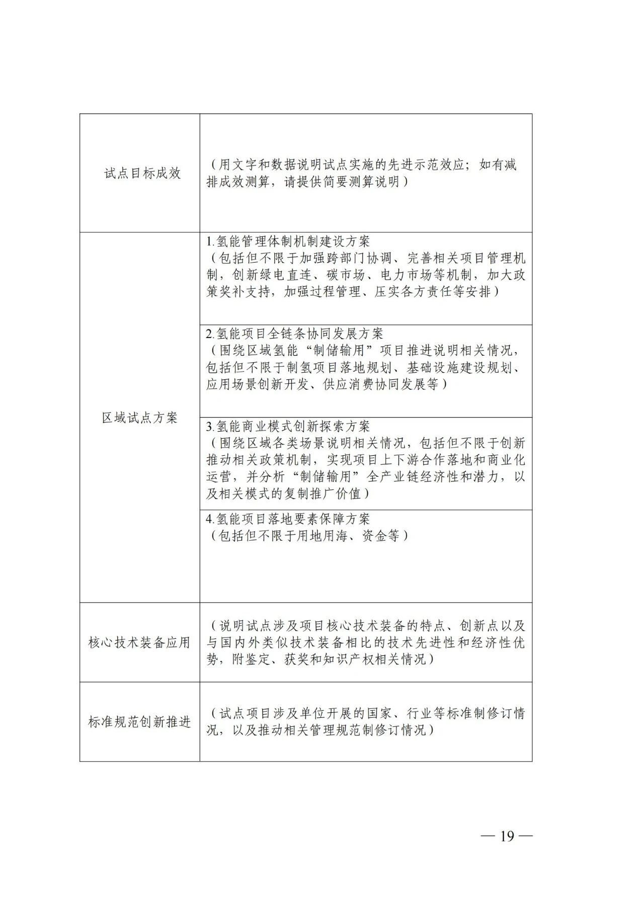 b7ac61aa69fec4543cf4973871f22ce3.jpg