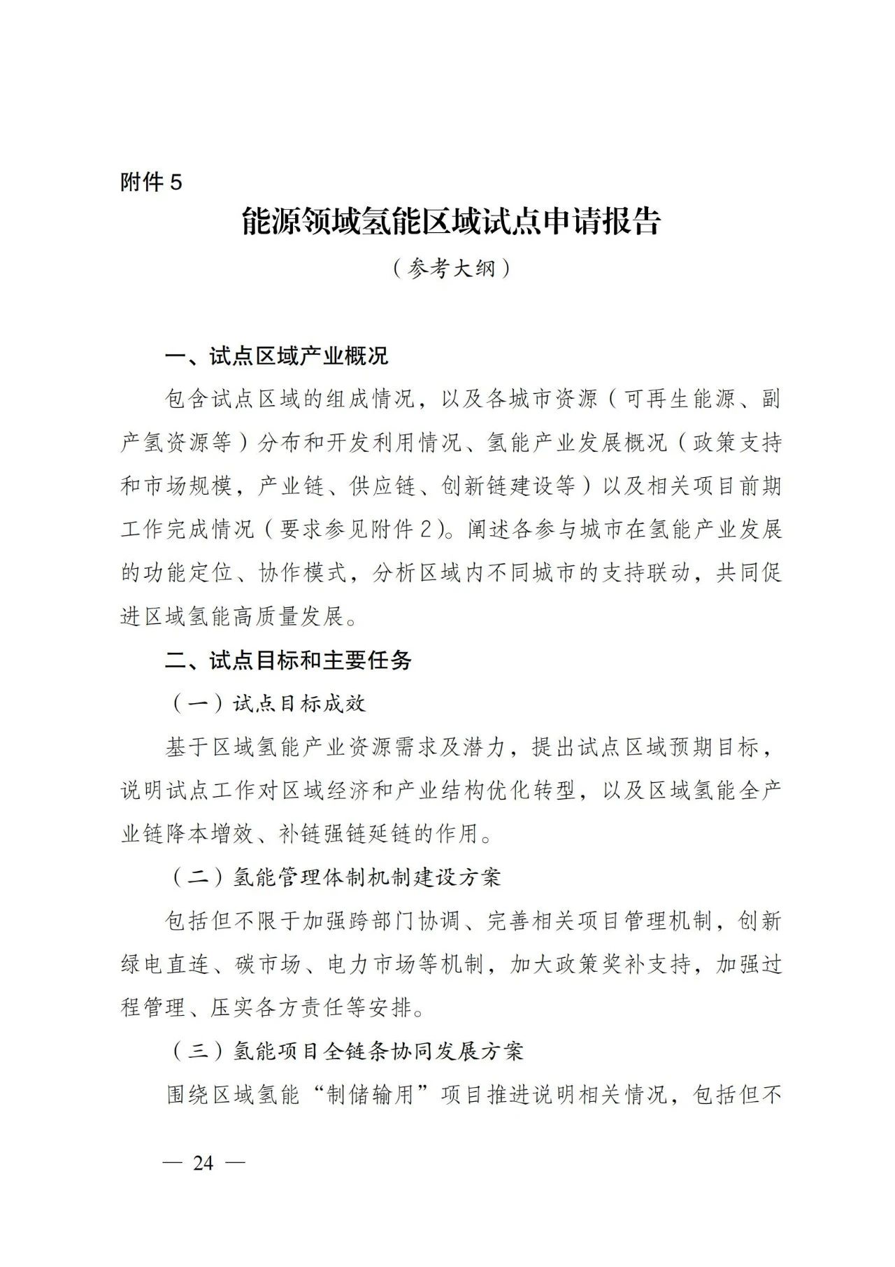 67bfa18c5fda25a15aea11a5112f50c7.jpg