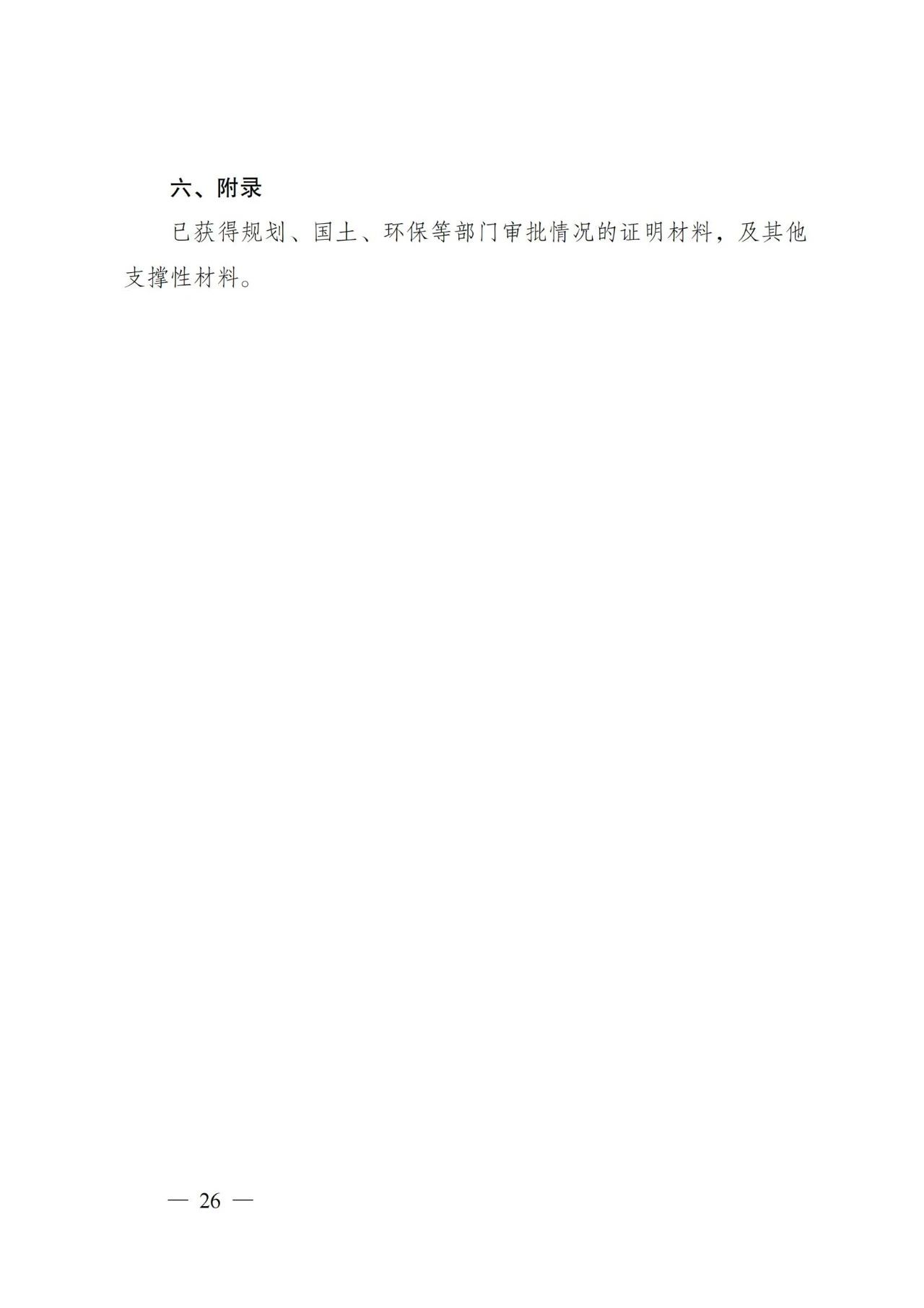 24382651f8e38369e011fcf3502a839d.jpg