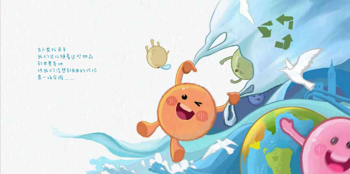 1766646938238670.png 图片来源:王彤彤团队制作绘本《软糖.png