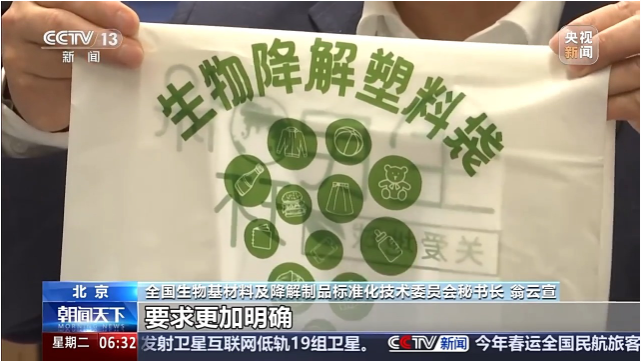 1768895565333654.png 这个国家标.png