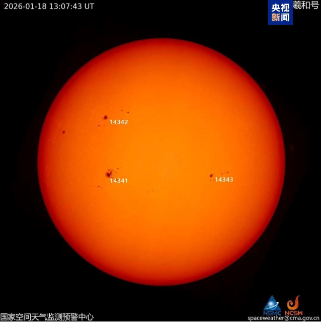 1768895958661533.png 记者从中国气象局了解到,.png