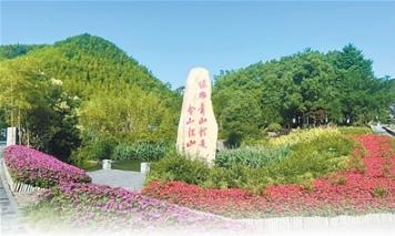 1770025329907651.png 浙江湖州市安吉县余村“绿水青山就是金山银山”石碑。.png