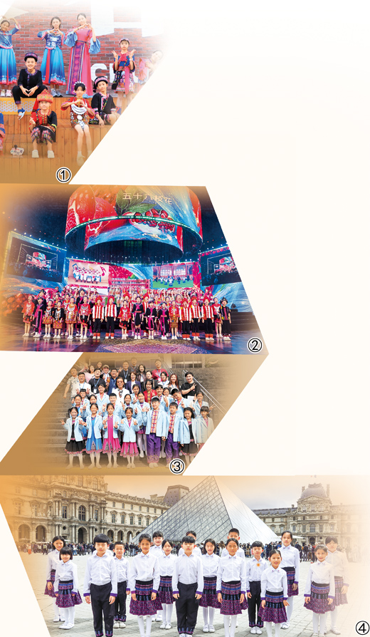 1770270202791483.jpg 海南省五指山市打造“雨林童声”文化名片.jpg