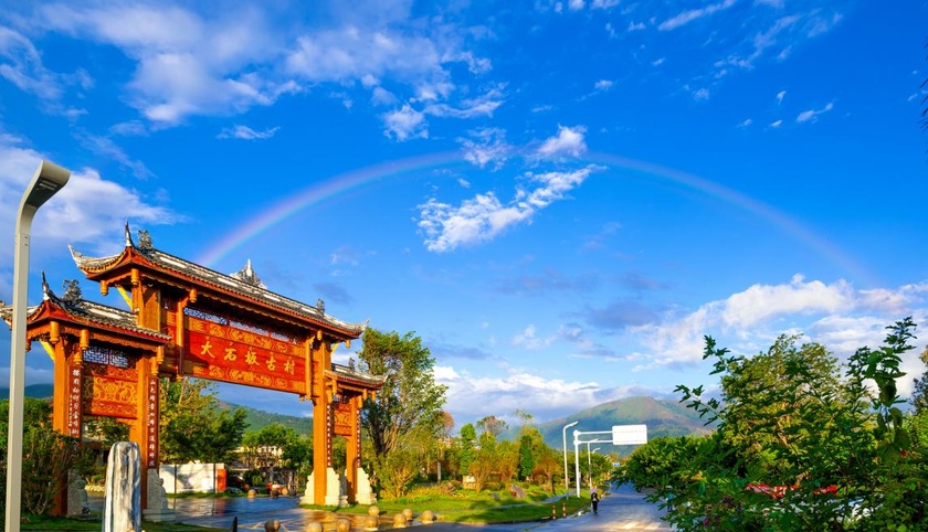 1773141168670845.jpg 西昌大石板古村。.jpg