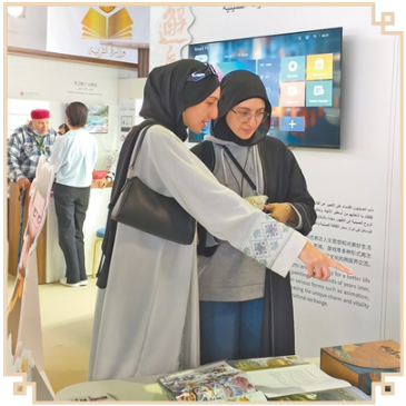 1773897284247633.png 在第三十九届突尼斯国际书展上.png